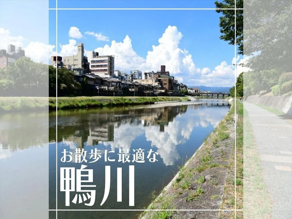 Kyoto Zenⅱ Villa 0*,  Japan