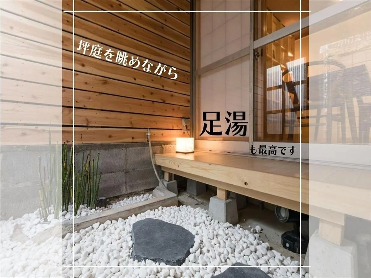 Ferienhaus Villa Kyoto Zenⅱ