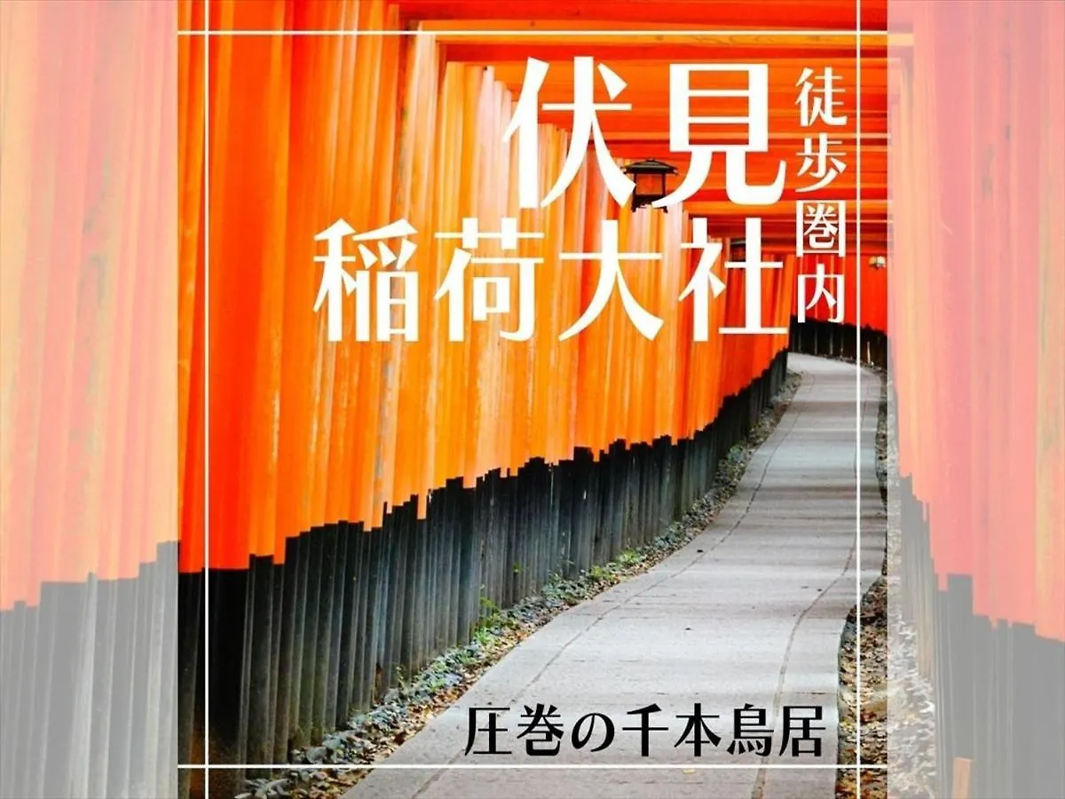 Holiday home Kyoto Zenⅱ Villa Japan