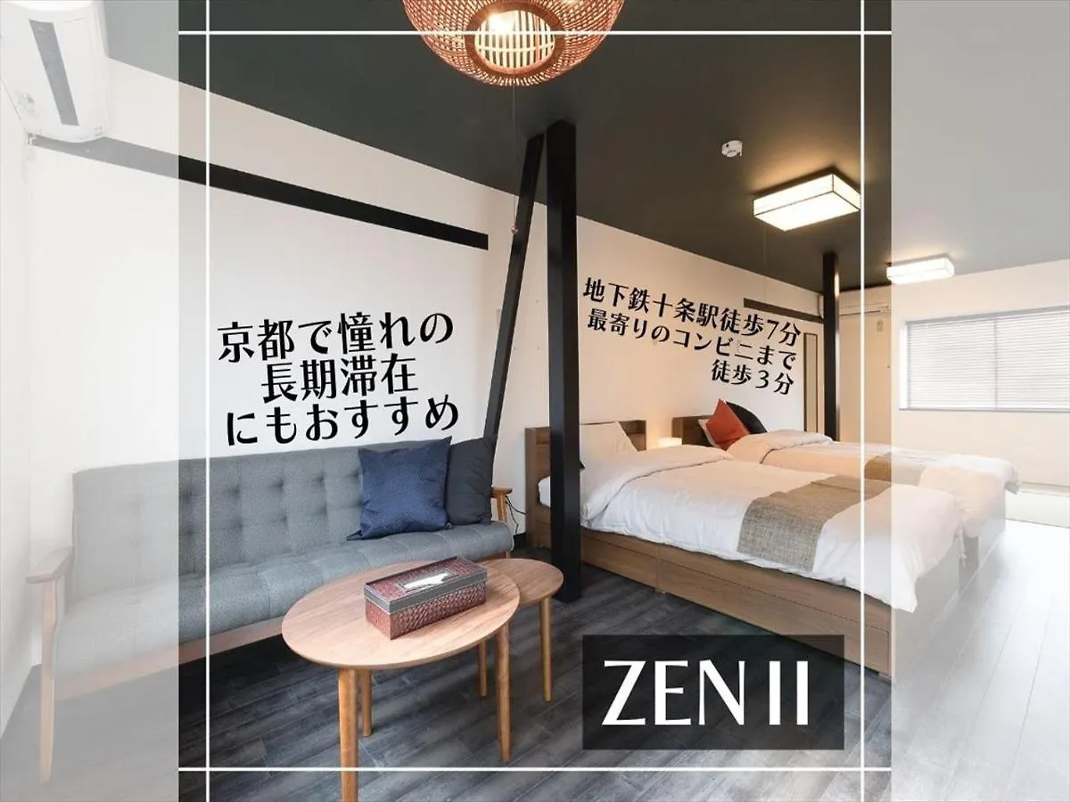 Kyoto Zenⅱ Villa