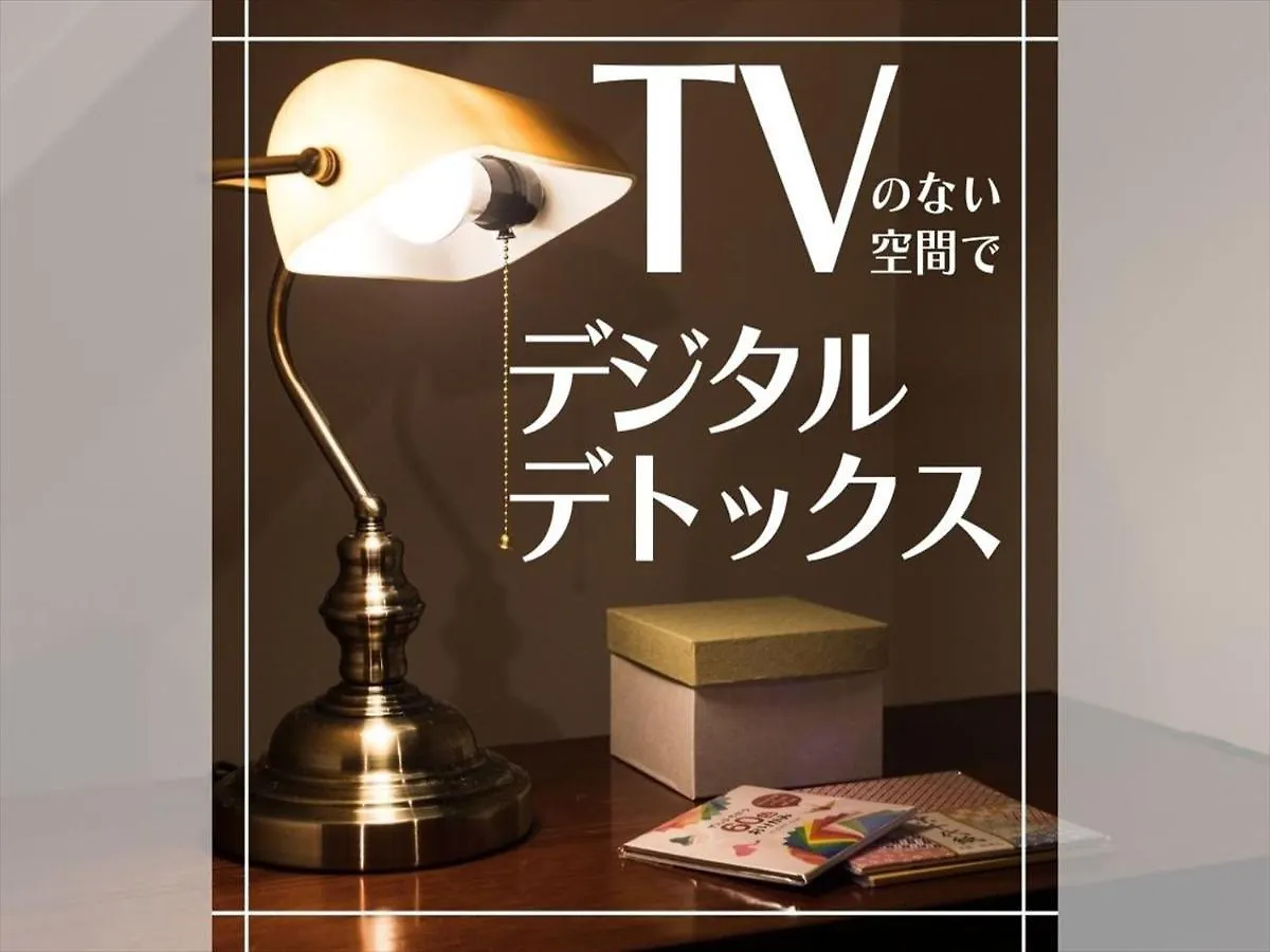 Kyoto Zenⅱ Villa Holiday home