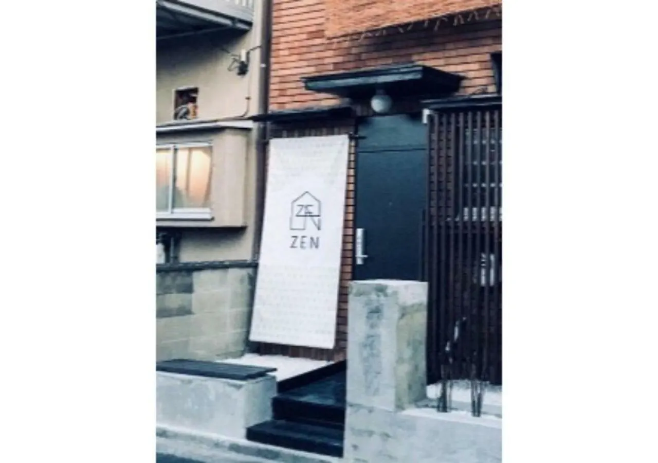 Kyoto Zenⅱ Villa Holiday home